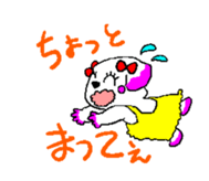 Ochiyame of dog sticker #481096