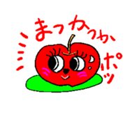 Ochiyame of dog sticker #481105