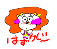 Ochiyame of dog sticker #481109