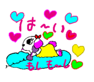 Ochiyame of dog sticker #481111