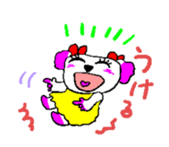 Ochiyame of dog sticker #481117