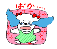 Ochiyame of dog sticker #481120