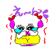 Ochiyame of dog sticker #481121