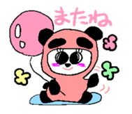 Ochiyame of dog sticker #481125