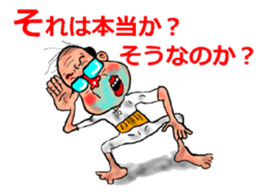 Japanese Pattern New taste sticker #481248