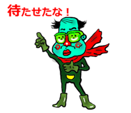 Japanese Pattern New taste sticker #481249