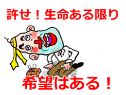 Japanese Pattern New taste sticker #481255