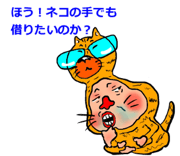 Japanese Pattern New taste sticker #481263