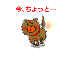 Japanese Pattern New taste sticker #481265