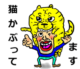 Japanese Pattern New taste sticker #481266