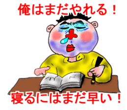 Japanese Pattern New taste sticker #481270