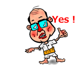 Japanese Pattern New taste sticker #481277