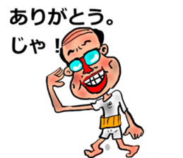 Japanese Pattern New taste sticker #481286