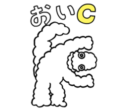 Gohan Kaijuu Pap sticker #481668