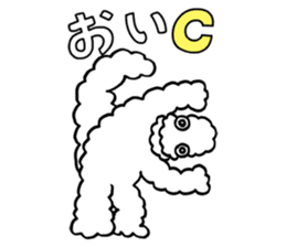 Gohan Kaijuu Pap sticker #481668