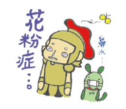 Mr. Rome! sticker #481730