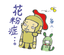 Mr. Rome! sticker #481730