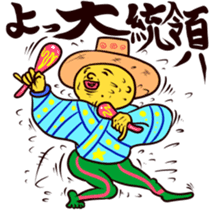 Boogie the Monsters sticker #481769