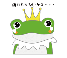 frog prince sticker #481862