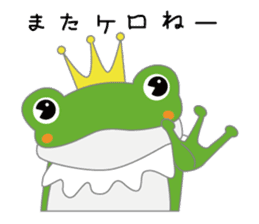 frog prince sticker #481866