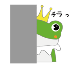 frog prince sticker #481881