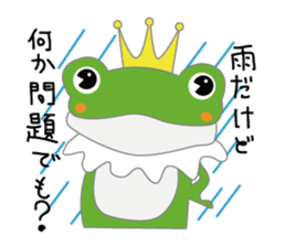 frog prince sticker #481885