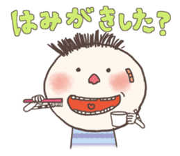 Strange boy "Tetesuke" sticker #481898