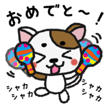 maroneko sticker #481983