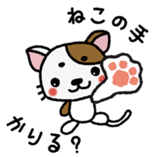 maroneko sticker #481984