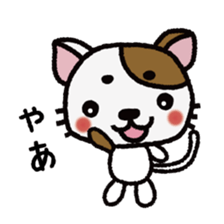 maroneko sticker #481985