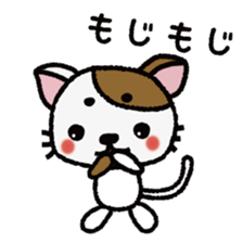 maroneko sticker #481987