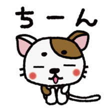 maroneko sticker #481998