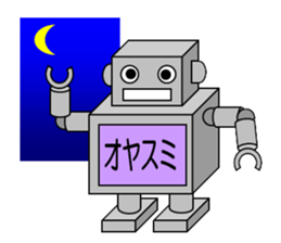 RobotSticker sticker #482009