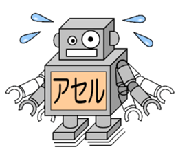 RobotSticker sticker #482021