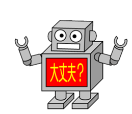 RobotSticker sticker #482027