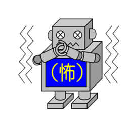 RobotSticker sticker #482034