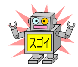 RobotSticker sticker #482037