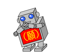 RobotSticker sticker #482038
