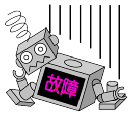 RobotSticker sticker #482042