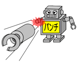 RobotSticker sticker #482045