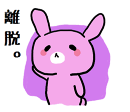 rabbit sticker #482738