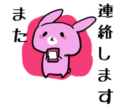 rabbit sticker #482752