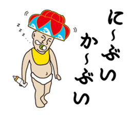 Hanagasa Baby - Loves Okinawa - sticker #482848