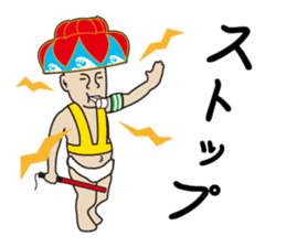 Hanagasa Baby - Loves Okinawa - sticker #482849