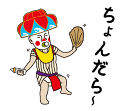 Hanagasa Baby - Loves Okinawa - sticker #482851