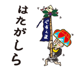 Hanagasa Baby - Loves Okinawa - sticker #482852