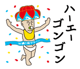 Hanagasa Baby - Loves Okinawa - sticker #482853