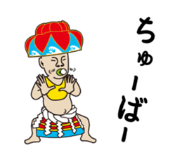 Hanagasa Baby - Loves Okinawa - sticker #482856