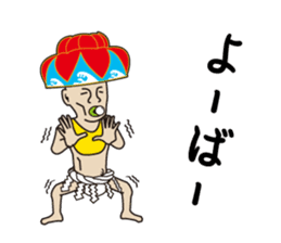 Hanagasa Baby - Loves Okinawa - sticker #482857