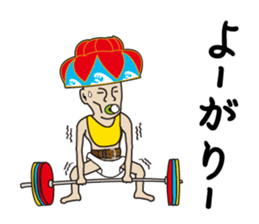 Hanagasa Baby - Loves Okinawa - sticker #482859